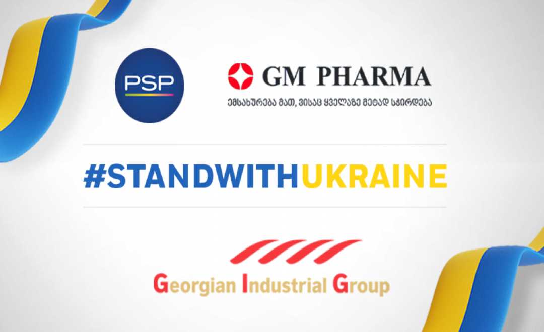ქართული ბიზნეს კომპანიები უკრაინის მხარდაჭერას განაგრძობენ 1674809036800x450px _ final natia  _ukraine _.png